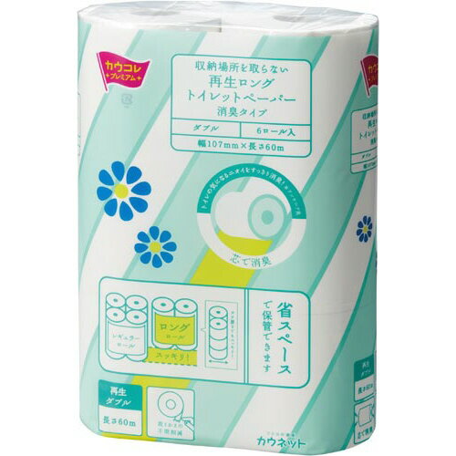 カウネット「カウコレ」プレミアム 消臭再生トイレットP　W60m　48個