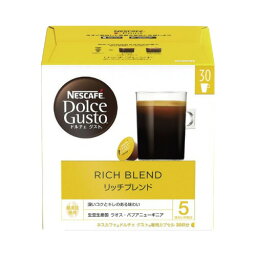 ネスレ日本 ネスカフェDグストリッチブレンドマグナム30P×3