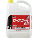 食器、調理器具などの除菌に使用できるアルコール製剤です。中性タイプで金属腐食の心配もありません。●容量／5L●成分／エタノール57．22％、DL−リンゴ酸ナトリウム0．29％、グリセリン脂肪酸エステル0．21％、グリセリン0．20％、DL−リンゴ酸0．04％●仕様／ボトル●液性／中性●単位／1本●メーカー品番／275231※この商品は、メーカーの都合によりパッケージが予告なく変更される場合があります。※用途以外に使用しないで下さい。▼kaumall▼