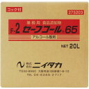 ニイタカ セーフコール65 BIB20L