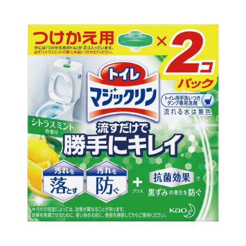 花王 トイレマジックリン勝手にキレイ　シトラス替2個×4