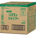 花王 リズミィ ハーブ シャンプー 10L【取寄商品】
