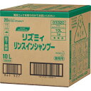 花王 リズミィ ハーブ リンスインシャンプー 10L【取寄商品】