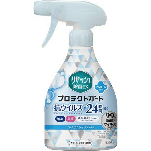 花王 リセッシュ除菌EXPG　Pシャボン本体350ml