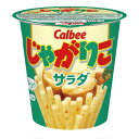 カルビー じゃがりこ サラダ 12個入