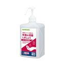 サラヤ アルペット手指消毒用α ポンプ付 1L