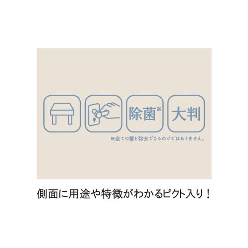 カウネット　「カウコレ」プレミアム 除菌ウェット　ウィルス除去大判　30枚2P入