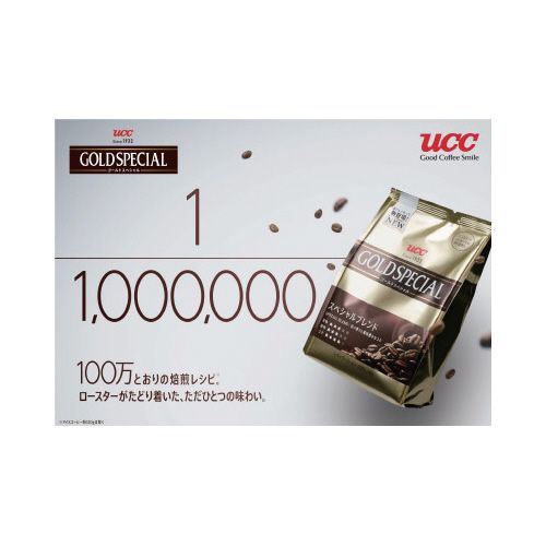UCC ゴールドスペシャル　リッチブレンド　1kg kaumall-10146554 カウモール サンプル画像2