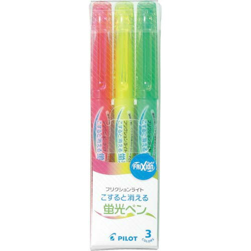 パイロット フリクションライト 蛍光ペン 3色セット