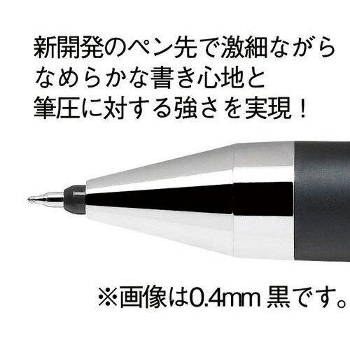 パイロット ジュースアップ　0．4mm　シルバー 3