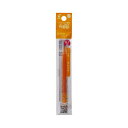 パイロット フリクション単色用替芯 0.7mm オレンジ10本