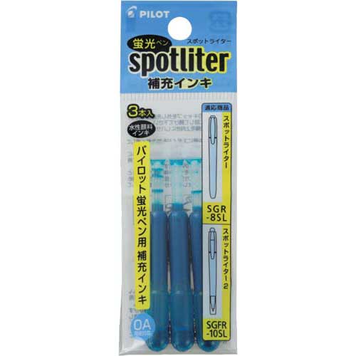 パイロット 蛍光 スポットライター補充インキ ブルー 30本