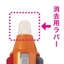 パイロット フリクション3用 消去用ラバー オレンジ