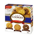 ココナッツクッキー、サブレクッキー、チョコアーモンドクッキーの3種類が詰まったアソート商品です。ココナッツクッキー15枚、サブレクッキー18枚、チョコアーモンドクッキー15枚です。●賞味期限／商品の発送時点で、賞味期限まで残り121日以上の...