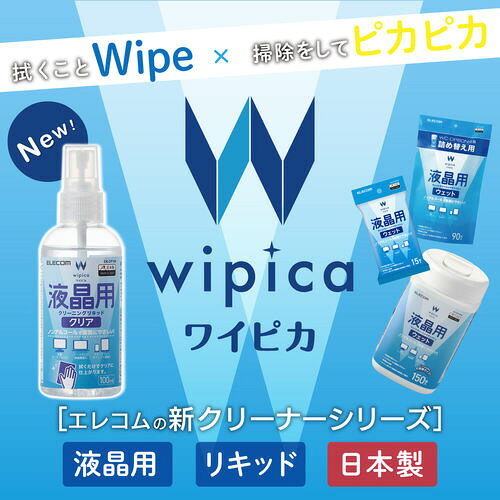 エレコム OAクリーナー　液晶画面用　100ml