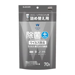 エレコム 除菌ウェットティッシュ　詰替　70枚