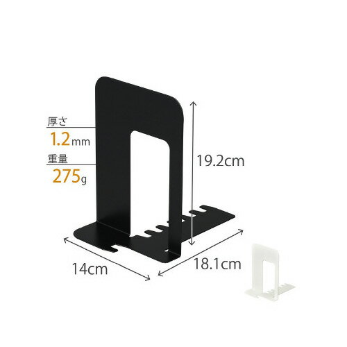 カール事務器 システムキーブックエンド（大）　ブラック　2枚 2