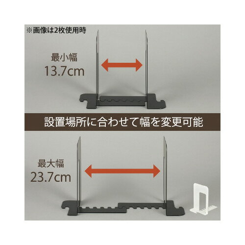 カール事務器 システムキーブックエンド（大）　ブラック　2枚 3