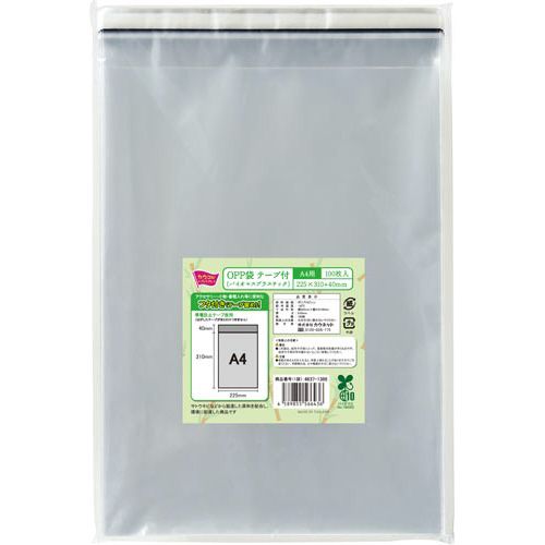 カウネット 「カウコレ」プレミアム OPP袋テープ付(バイオマス)A4 100枚入×5