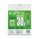 積水マテリアル 再生原料100%ごみ袋 半透明30L(30枚入)