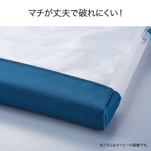 カウネット　「カウコレ」プレミアム メッシュケースマチ補強タイプA4　薄緑　15個