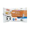 レック Ba水の激落ちシート IH&ガスコンロ 20枚