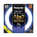 パナソニック パルックプレミア丸型蛍光灯 30形 昼光色 2本