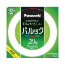 パナソニック パルック丸管蛍光灯20形 昼白色