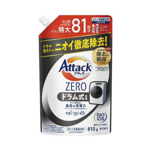 楽天カウモール花王 アタックZERO　ドラム式専用　詰替　810g×5