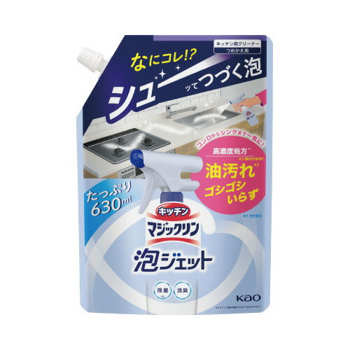 �L�b�`���}�W�b�N���� �A�W�F�b�g �߂����p 630ml