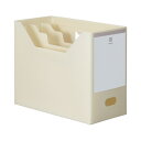 カウネット「カウコレ」プレミアム PP製ファイルボックス横150仕切りホワイト