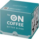 カウネット「カウコレ」プレミアム for　ON　COFFEE　10袋入×5