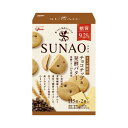 江崎グリコ グリコSUNAOチョコチップ62g