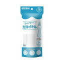 川本産業 シャワー洗浄ボトル 230ml