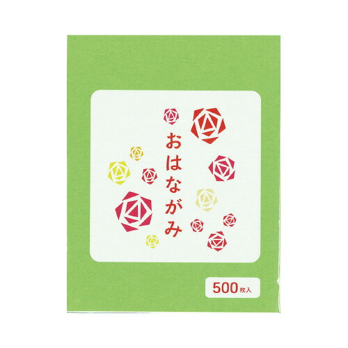 エヒメ紙工 お花紙 緑 500枚