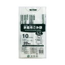 日本技研工業 HMA−10G浜松市家庭ごみ袋とって付10L20P