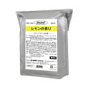 白元アース バスキング レモンの香り 8kg 入浴剤