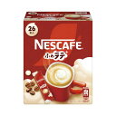 ネスレ日本 ネスカフェ ふわラテ 26P(4)