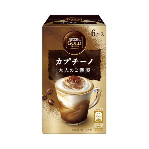 ネスレ日本 ネスカフェGB　大人のご褒美カプチーノ6P×3のサムネイル