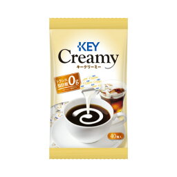 キーコーヒー クリーミーポーション　40個入り