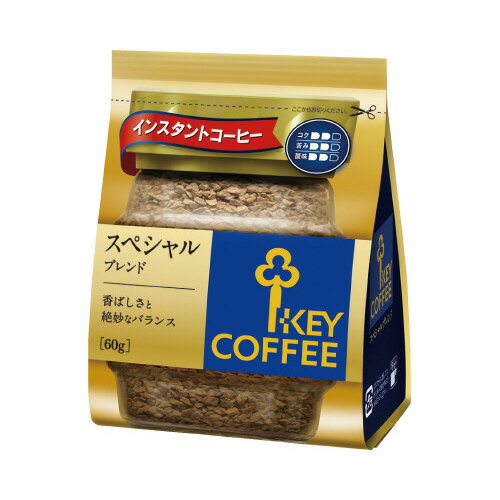 キーコーヒー インスタント　スペシャルB　詰め替え用60g×3