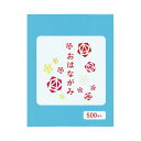 エヒメ紙工 お花紙 水 500枚 ×5