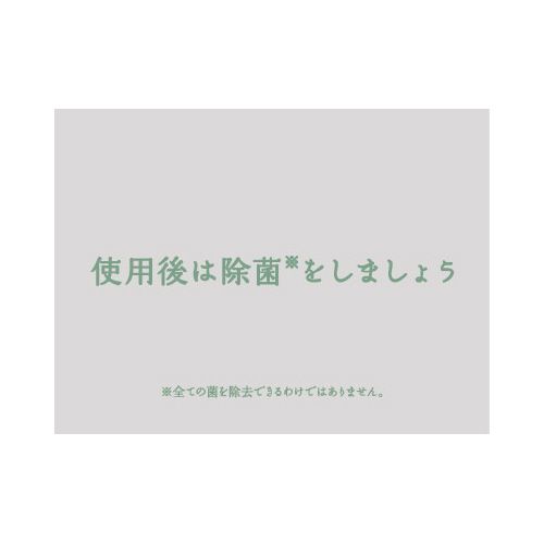 カウネット 「カウコレ」プレミアム デスク周り...の紹介画像2