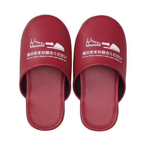 キングジム 靴のまま履ける抗菌スリッパ　M