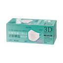 川西工業 3Dエアロフィットサージカルマスク 40枚×20