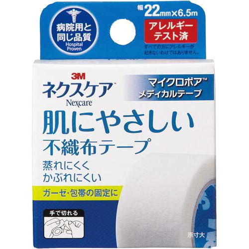 スリーエム ジャパン ネクスケアTMメディカルテープ 22mm ホワイト