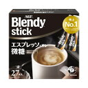 エスプレッソタイプのコーヒーを使用、カフェオレ比糖50％減。香りたつコーヒーの風味が楽しめる、微糖タイプのカフェオレの中容量サイズです。●仕様／インスタント飲料（スティックタイプ）●賞味期限／商品の発送時点で、賞味期限まで残り243日以上の商品をお届けします。●単位／1箱（27本入）●メーカー品番／74936※都合により、パッケージ及び内容量、生産地などが予告なく変更される場合がございます。ご了承ください。▼kaumall▼