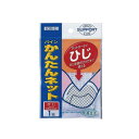 川本産業 パインかんたんネット ひじ 1枚