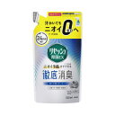 花王 リセッシュ除菌EX 詰替用 320ml