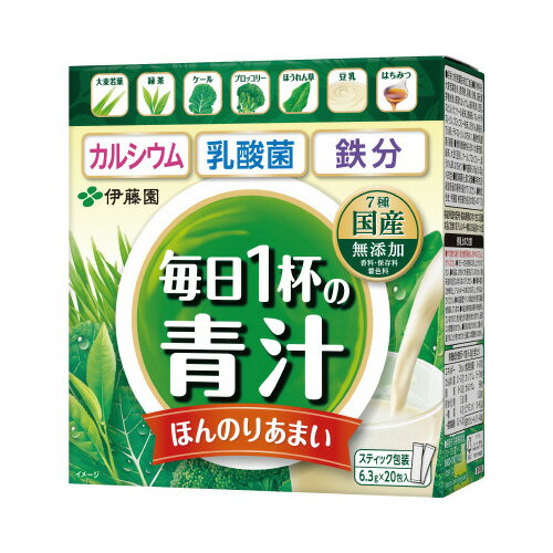 豆乳とハチミツ入りで、ほんのりあまい粉末青汁です。大麦若葉、緑茶、ケール、ブロッコリー、ほうれん草、豆乳、はちみつの7種の国産原料使用。カルシウム、植物性乳酸菌、鉄分が補給できます。●賞味期限／商品の発送時点で、賞味期限まで残り120日以上の商品をお届けします。●個包装内容量／1包7．5g●単位／1箱（6．3g×20本）●メーカー品番／63407※本品は「大豆（豆乳）」を使用しています。アレルギーの方はお控えください。※本品は「はちみつ」を使用しています。1歳未満の乳児には与えないでください。※都合により、パッケージ及び内容量、生産地などが予告なく変更される場合がございます。▼kaumall▼